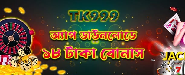 zbuzz অ্যাপ ডাউনলোড অফার
