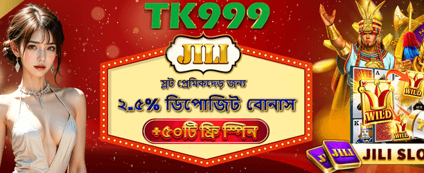 zbuzzlogin.com-এ স্বাগতম বোনাস